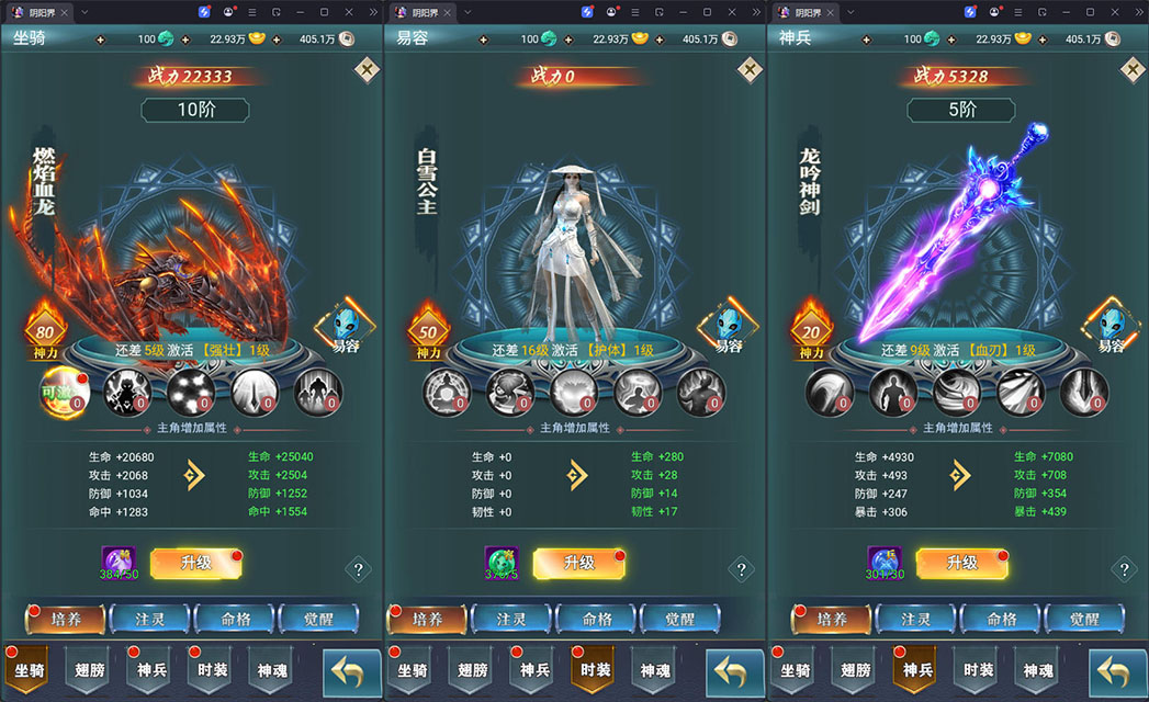 三网H5游戏【九州阴阳界H5平台币内购版】最新整理Linux手工服务端+表格转表工具+管理后台+GM授权加币后台+安卓-小皮源码网