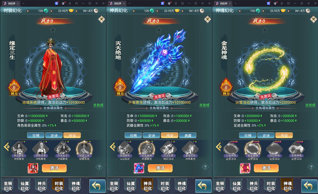 三网H5游戏【九州阴阳界H5平台币内购版】最新整理Linux手工服务端+表格转表工具+管理后台+GM授权加币后台+安卓-小皮源码网