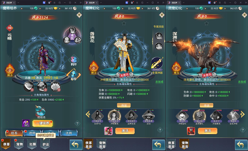 三网H5游戏【九州阴阳界H5平台币内购版】最新整理Linux手工服务端+表格转表工具+管理后台+GM授权加币后台+安卓-小皮源码网