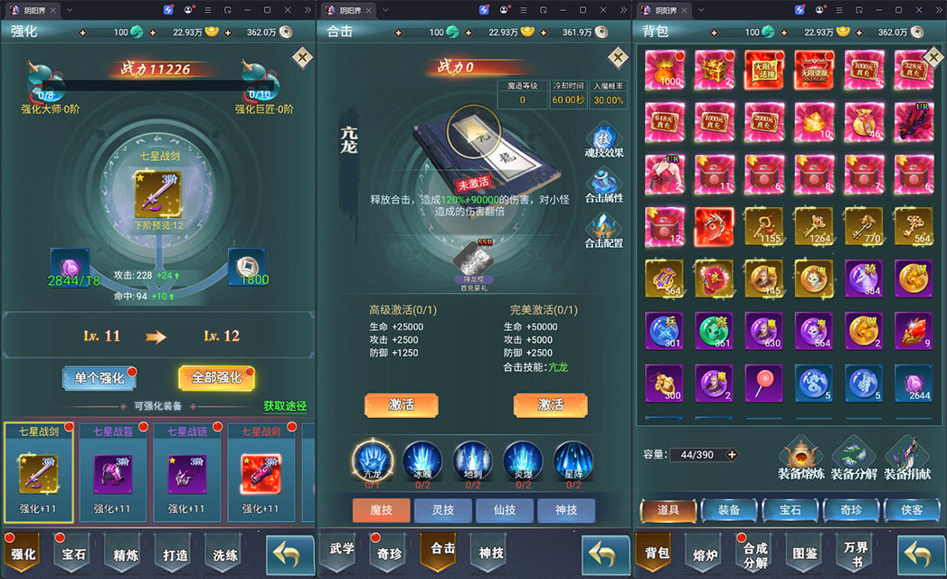 三网H5游戏【九州阴阳界H5平台币内购版】最新整理Linux手工服务端+表格转表工具+管理后台+GM授权加币后台+安卓-小皮源码网