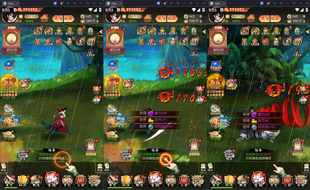 三网H5游戏【九州天空城H5内购版】最新整理Linux手工服务端+管理后台+GM授权后台+CDK授权内购+安卓-小皮源码网