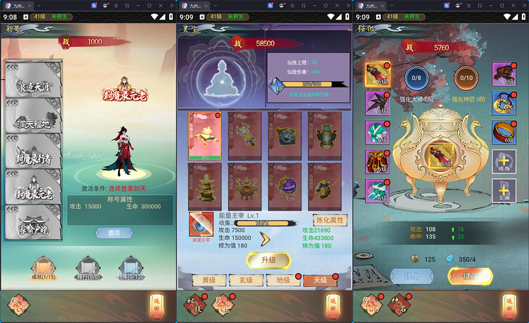 三网H5游戏【九州天空城H5内购版】最新整理Linux手工服务端+管理后台+GM授权后台+CDK授权内购+安卓-小皮源码网