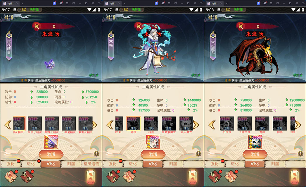 三网H5游戏【九州天空城H5内购版】最新整理Linux手工服务端+管理后台+GM授权后台+CDK授权内购+安卓-小皮源码网