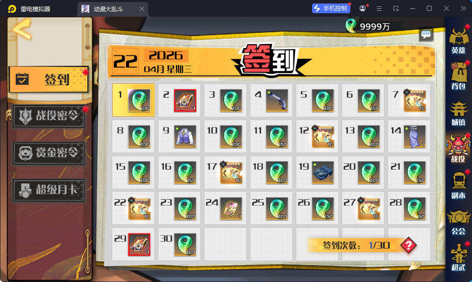 三网H5游戏【动漫空间大乱斗H5多区跨服版】最新整理Linux手工服务端+管理后台+GM授权后台+安卓-小皮源码网