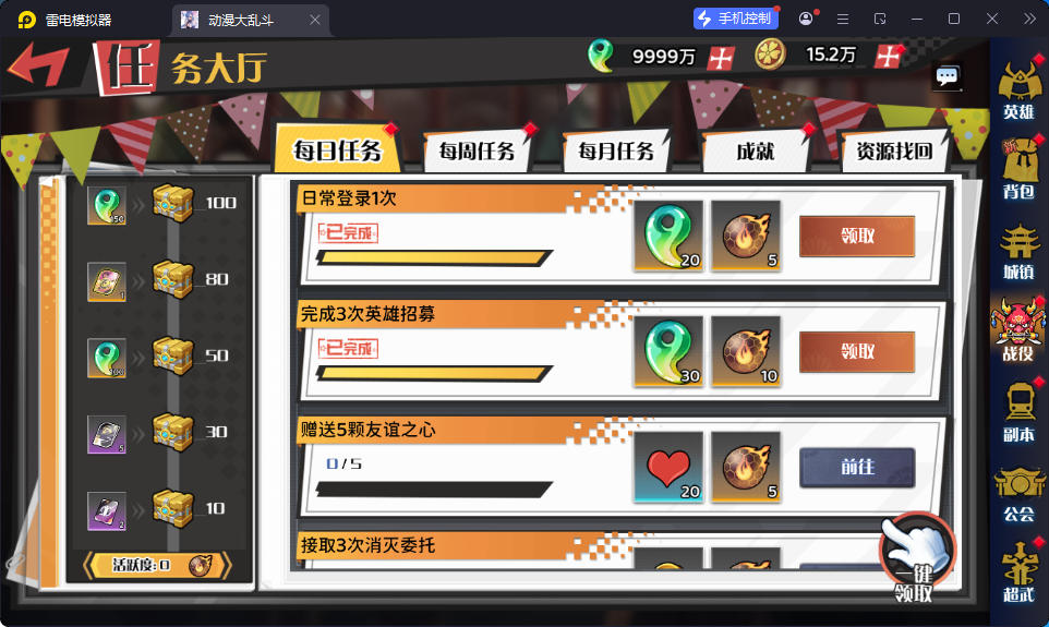 三网H5游戏【动漫空间大乱斗H5多区跨服版】最新整理Linux手工服务端+管理后台+GM授权后台+安卓-小皮源码网