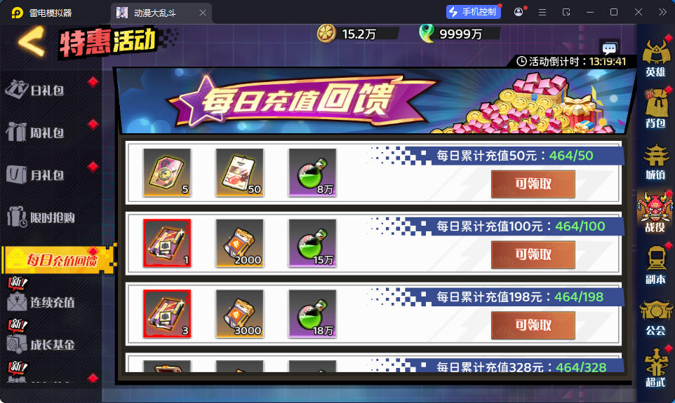 三网H5游戏【动漫空间大乱斗H5多区跨服版】最新整理Linux手工服务端+管理后台+GM授权后台+安卓-小皮源码网