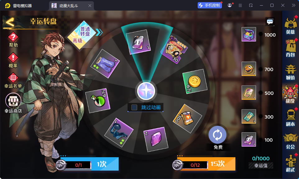 三网H5游戏【动漫空间大乱斗H5多区跨服版】最新整理Linux手工服务端+管理后台+GM授权后台+安卓-小皮源码网