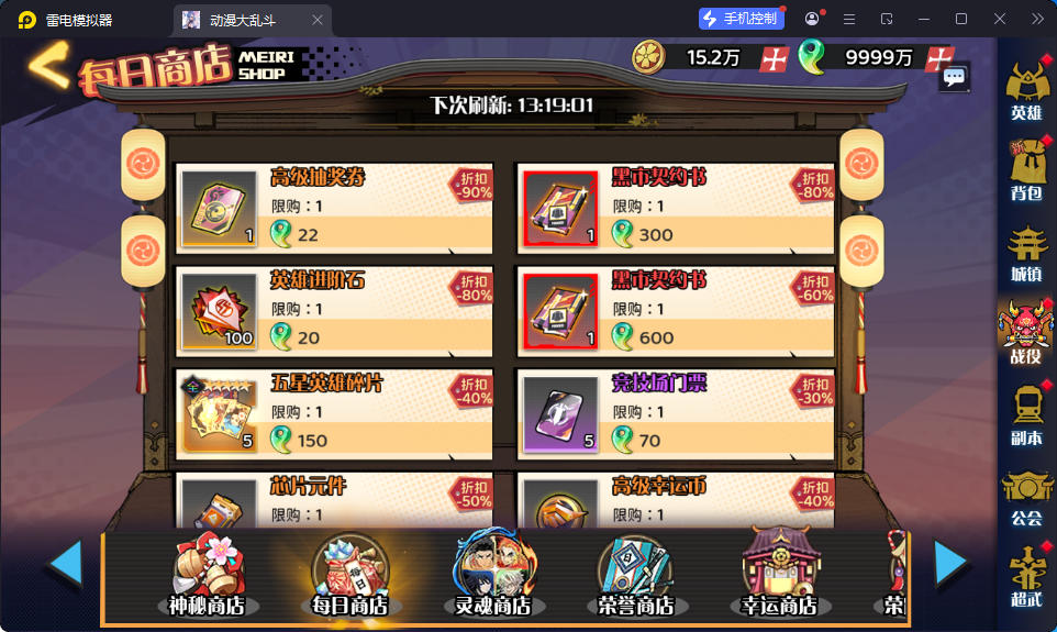 三网H5游戏【动漫空间大乱斗H5多区跨服版】最新整理Linux手工服务端+管理后台+GM授权后台+安卓-小皮源码网