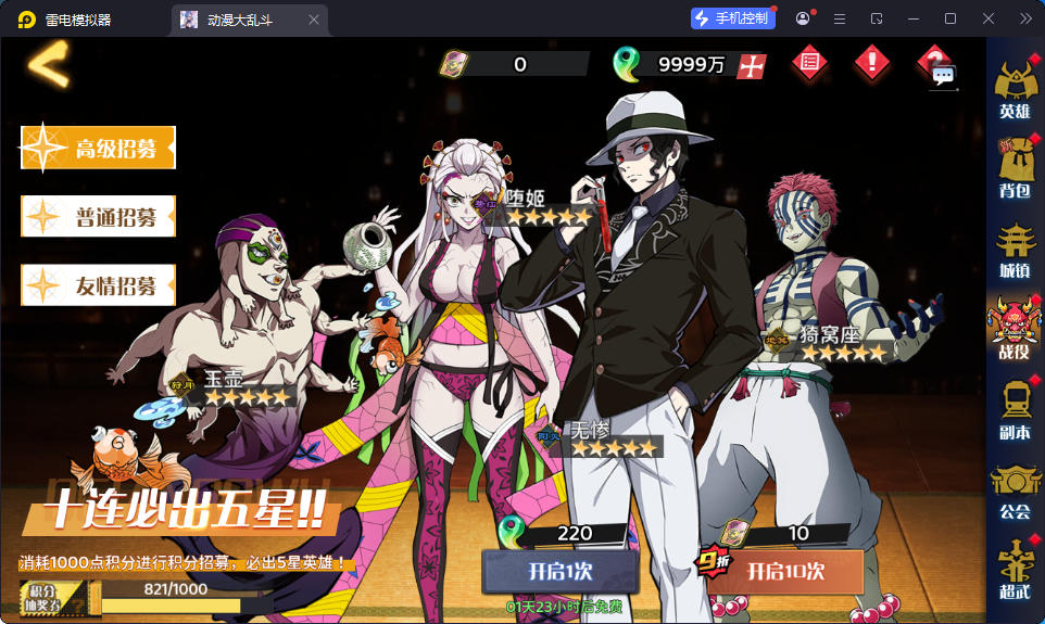 三网H5游戏【动漫空间大乱斗H5多区跨服版】最新整理Linux手工服务端+管理后台+GM授权后台+安卓-小皮源码网