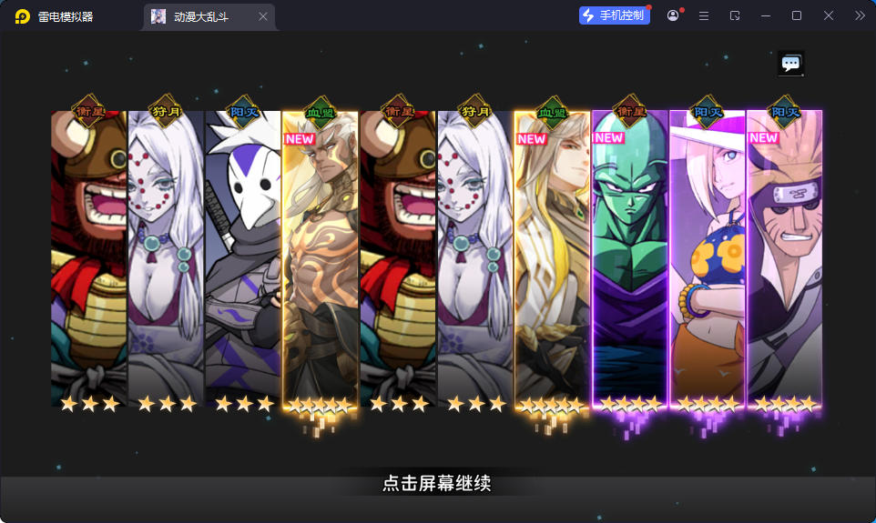 三网H5游戏【动漫空间大乱斗H5多区跨服版】最新整理Linux手工服务端+管理后台+GM授权后台+安卓-小皮源码网