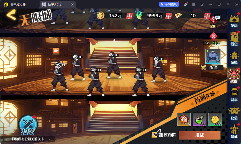 三网H5游戏【动漫空间大乱斗H5多区跨服版】最新整理Linux手工服务端+管理后台+GM授权后台+安卓-小皮源码网