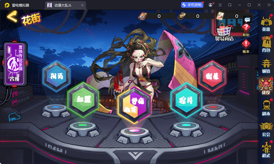 三网H5游戏【动漫空间大乱斗H5多区跨服版】最新整理Linux手工服务端+管理后台+GM授权后台+安卓-小皮源码网