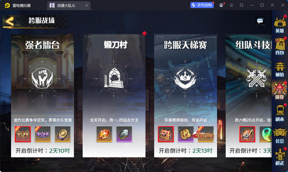 三网H5游戏【动漫空间大乱斗H5多区跨服版】最新整理Linux手工服务端+管理后台+GM授权后台+安卓-小皮源码网