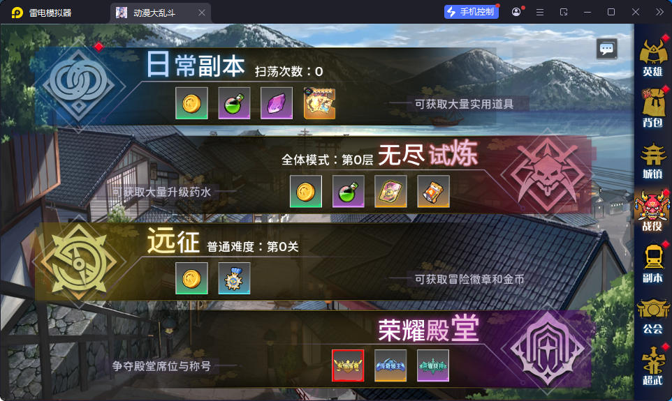 三网H5游戏【动漫空间大乱斗H5多区跨服版】最新整理Linux手工服务端+管理后台+GM授权后台+安卓-小皮源码网