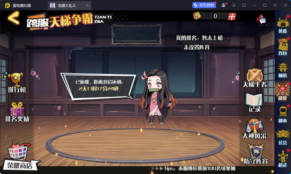 三网H5游戏【动漫空间大乱斗H5多区跨服版】最新整理Linux手工服务端+管理后台+GM授权后台+安卓-小皮源码网