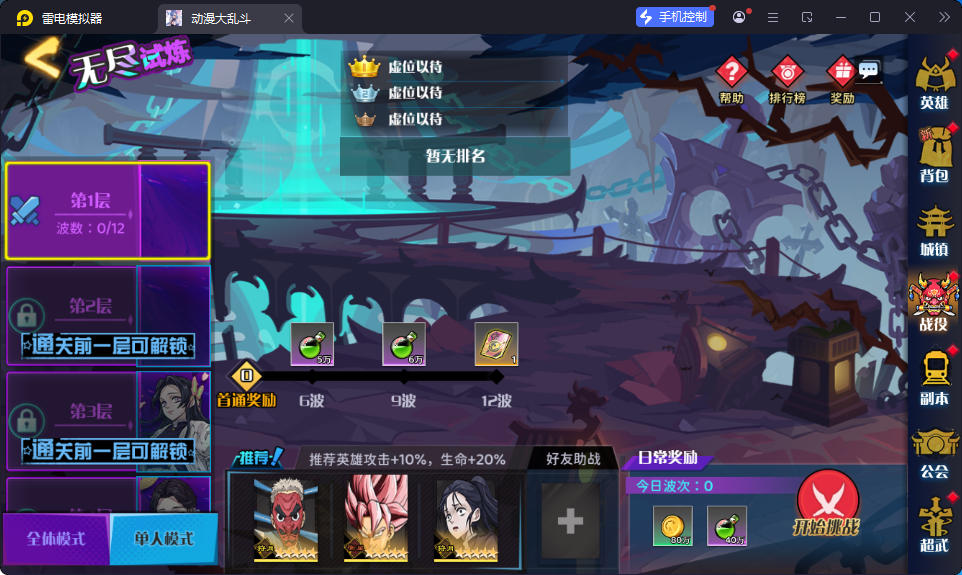 三网H5游戏【动漫空间大乱斗H5多区跨服版】最新整理Linux手工服务端+管理后台+GM授权后台+安卓-小皮源码网