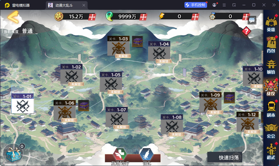 三网H5游戏【动漫空间大乱斗H5多区跨服版】最新整理Linux手工服务端+管理后台+GM授权后台+安卓-小皮源码网