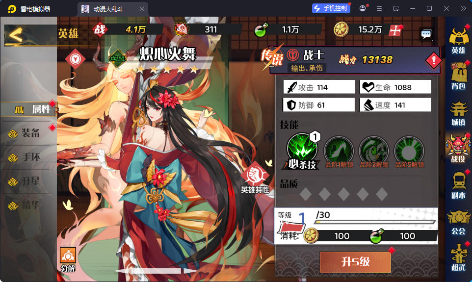 三网H5游戏【动漫空间大乱斗H5多区跨服版】最新整理Linux手工服务端+管理后台+GM授权后台+安卓-小皮源码网