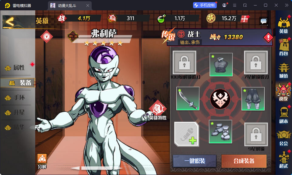 三网H5游戏【动漫空间大乱斗H5多区跨服版】最新整理Linux手工服务端+管理后台+GM授权后台+安卓-小皮源码网