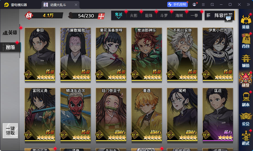 三网H5游戏【动漫空间大乱斗H5多区跨服版】最新整理Linux手工服务端+管理后台+GM授权后台+安卓-小皮源码网