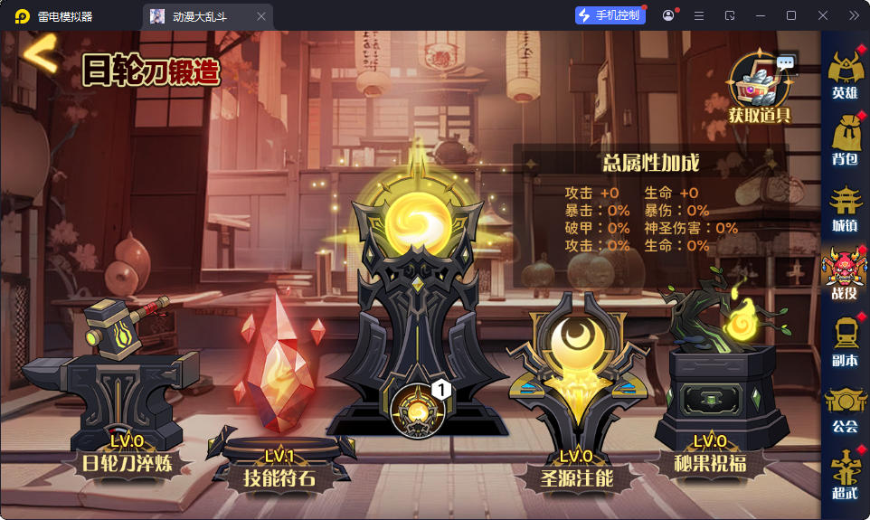 三网H5游戏【动漫空间大乱斗H5多区跨服版】最新整理Linux手工服务端+管理后台+GM授权后台+安卓-小皮源码网