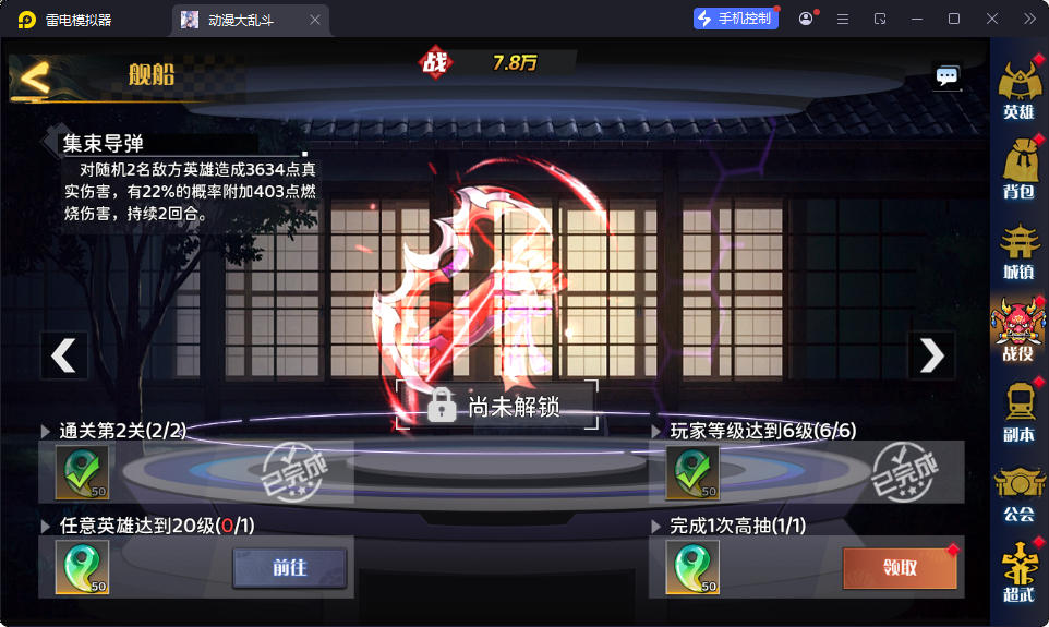 三网H5游戏【动漫空间大乱斗H5多区跨服版】最新整理Linux手工服务端+管理后台+GM授权后台+安卓-小皮源码网