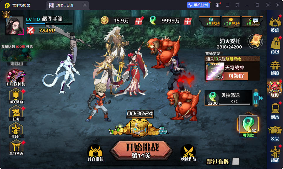 三网H5游戏【动漫空间大乱斗H5多区跨服版】最新整理Linux手工服务端+管理后台+GM授权后台+安卓-小皮源码网