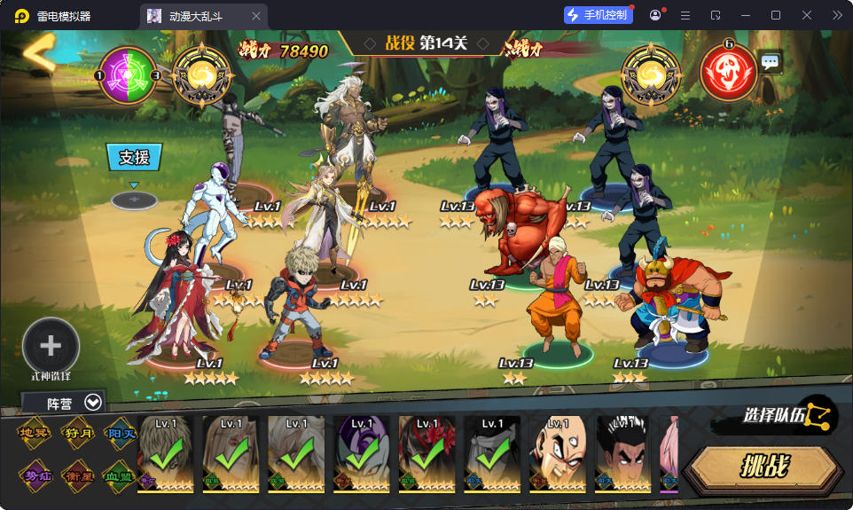 三网H5游戏【动漫空间大乱斗H5多区跨服版】最新整理Linux手工服务端+管理后台+GM授权后台+安卓-小皮源码网