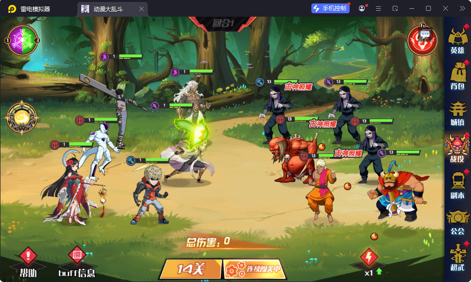 三网H5游戏【动漫空间大乱斗H5多区跨服版】最新整理Linux手工服务端+管理后台+GM授权后台+安卓-小皮源码网