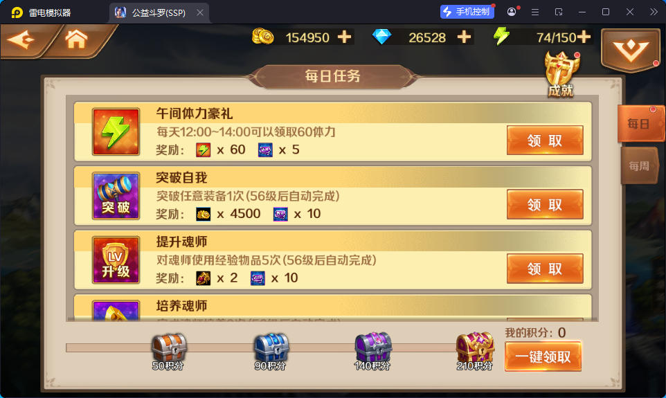 经典卡牌手游【斗罗大陆7SSP代金券内购版】最新整理Linux手工服务端+CDK多功能授权后台+安卓-小皮源码网