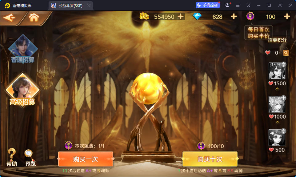 经典卡牌手游【斗罗大陆7SSP代金券内购版】最新整理Linux手工服务端+CDK多功能授权后台+安卓-小皮源码网