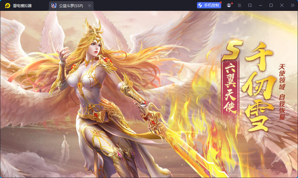 经典卡牌手游【斗罗大陆7SSP代金券内购版】最新整理Linux手工服务端+CDK多功能授权后台+安卓-小皮源码网