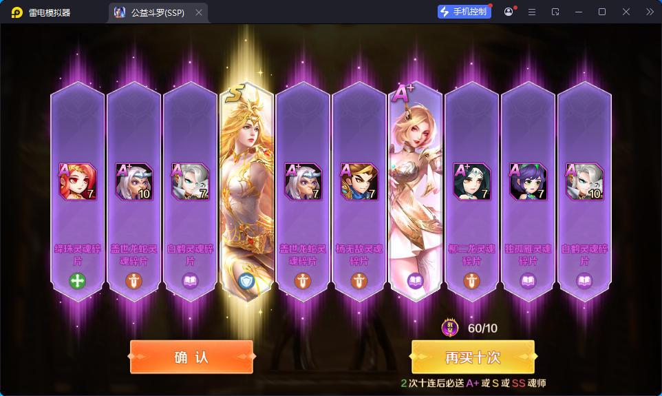 经典卡牌手游【斗罗大陆7SSP代金券内购版】最新整理Linux手工服务端+CDK多功能授权后台+安卓-小皮源码网