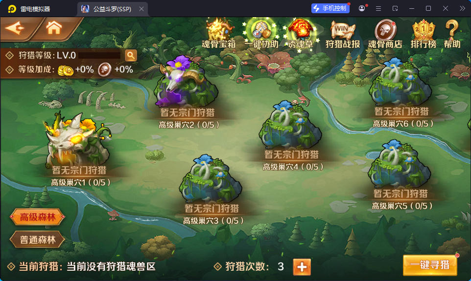 经典卡牌手游【斗罗大陆7SSP代金券内购版】最新整理Linux手工服务端+CDK多功能授权后台+安卓-小皮源码网