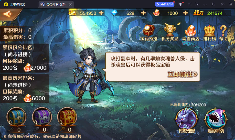 经典卡牌手游【斗罗大陆7SSP代金券内购版】最新整理Linux手工服务端+CDK多功能授权后台+安卓-小皮源码网