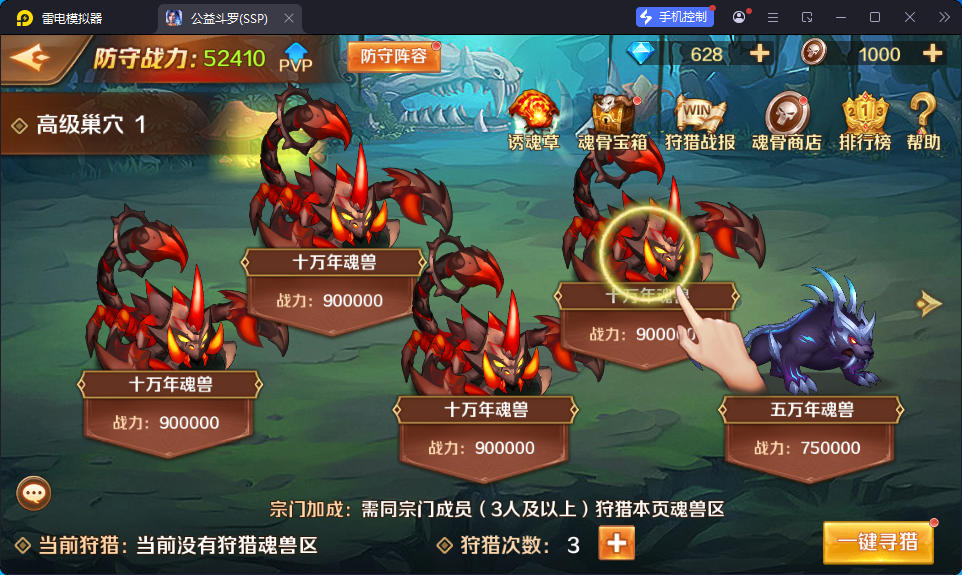 经典卡牌手游【斗罗大陆7SSP代金券内购版】最新整理Linux手工服务端+CDK多功能授权后台+安卓-小皮源码网