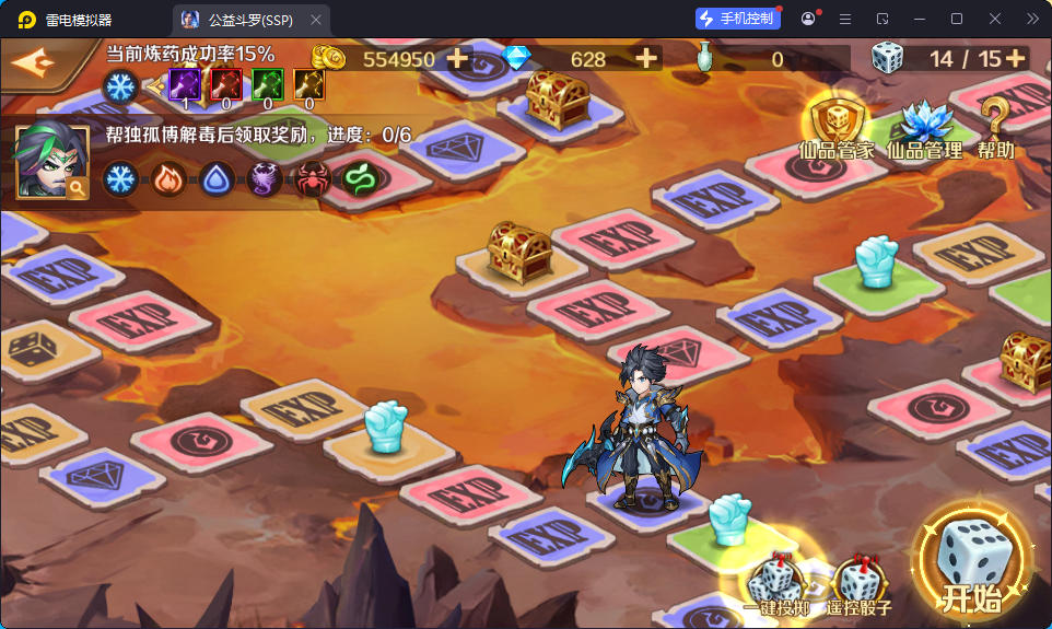 经典卡牌手游【斗罗大陆7SSP代金券内购版】最新整理Linux手工服务端+CDK多功能授权后台+安卓-小皮源码网