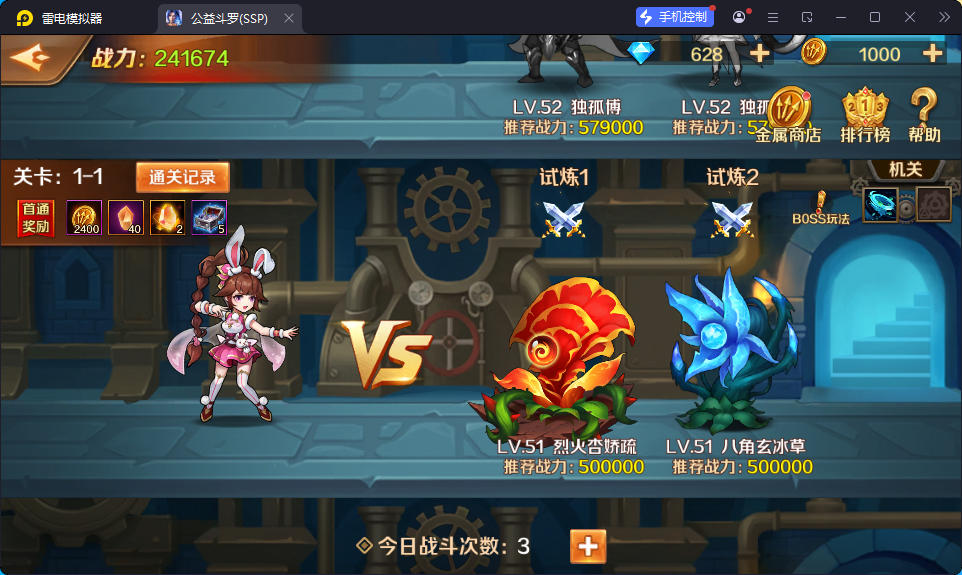 经典卡牌手游【斗罗大陆7SSP代金券内购版】最新整理Linux手工服务端+CDK多功能授权后台+安卓-小皮源码网