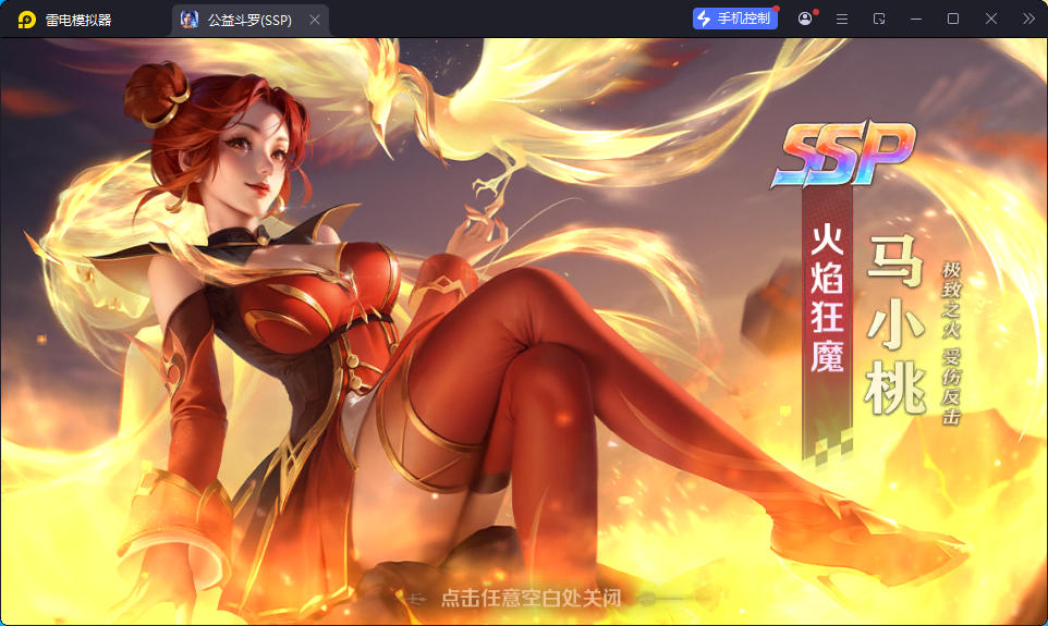 经典卡牌手游【斗罗大陆7SSP代金券内购版】最新整理Linux手工服务端+CDK多功能授权后台+安卓-小皮源码网