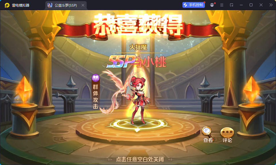 经典卡牌手游【斗罗大陆7SSP代金券内购版】最新整理Linux手工服务端+CDK多功能授权后台+安卓-小皮源码网