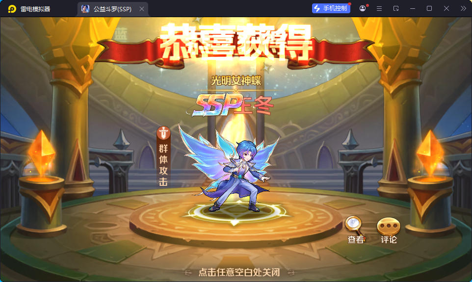 经典卡牌手游【斗罗大陆7SSP代金券内购版】最新整理Linux手工服务端+CDK多功能授权后台+安卓-小皮源码网