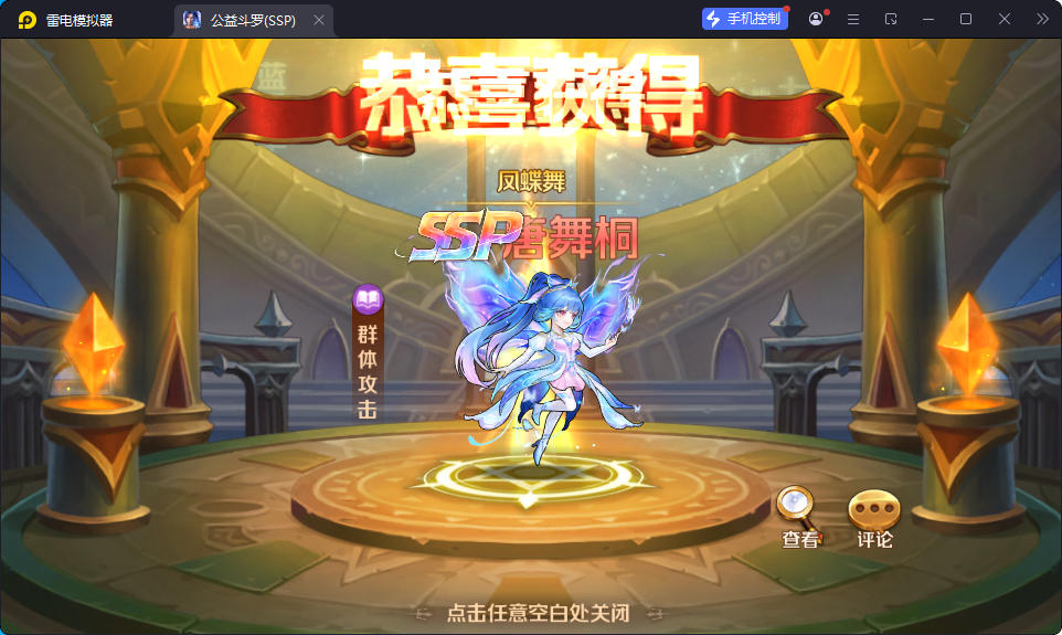 经典卡牌手游【斗罗大陆7SSP代金券内购版】最新整理Linux手工服务端+CDK多功能授权后台+安卓-小皮源码网