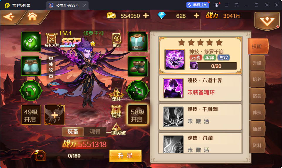 经典卡牌手游【斗罗大陆7SSP代金券内购版】最新整理Linux手工服务端+CDK多功能授权后台+安卓-小皮源码网