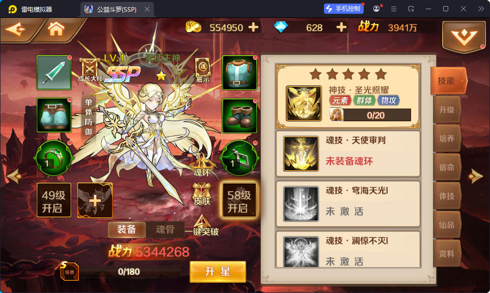 经典卡牌手游【斗罗大陆7SSP代金券内购版】最新整理Linux手工服务端+CDK多功能授权后台+安卓-小皮源码网