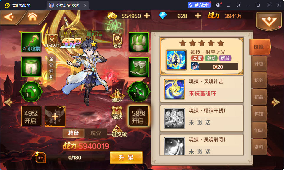 经典卡牌手游【斗罗大陆7SSP代金券内购版】最新整理Linux手工服务端+CDK多功能授权后台+安卓-小皮源码网