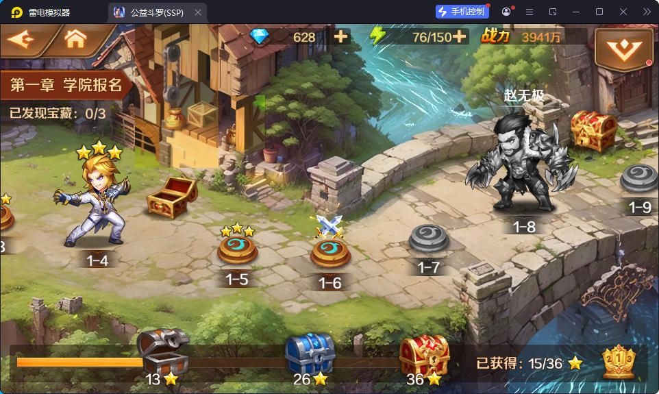 经典卡牌手游【斗罗大陆7SSP代金券内购版】最新整理Linux手工服务端+CDK多功能授权后台+安卓-小皮源码网