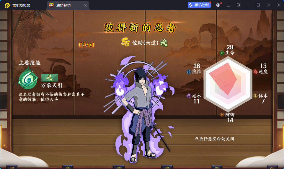 稀有卡牌回合手游【火影忍者之重生大世界】最新整理Linux手工服务端+管理后台+CDK授权后台+安卓苹果双端-小皮源码网