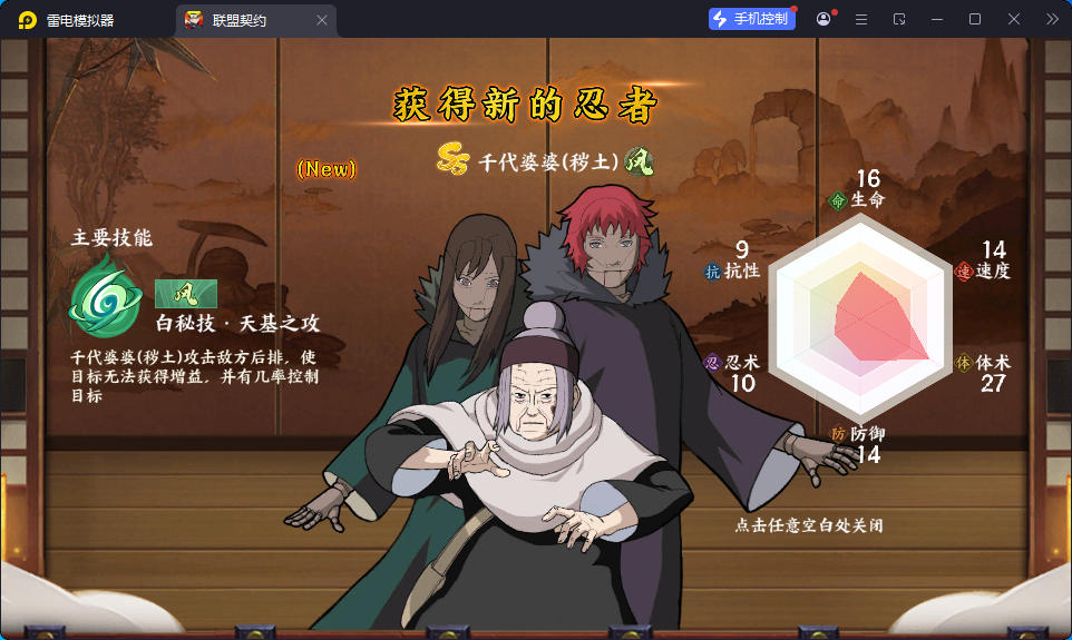 稀有卡牌回合手游【火影忍者之重生大世界】最新整理Linux手工服务端+管理后台+CDK授权后台+安卓苹果双端-小皮源码网