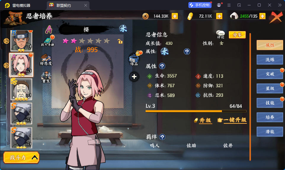 稀有卡牌回合手游【火影忍者之重生大世界】最新整理Linux手工服务端+管理后台+CDK授权后台+安卓苹果双端-小皮源码网