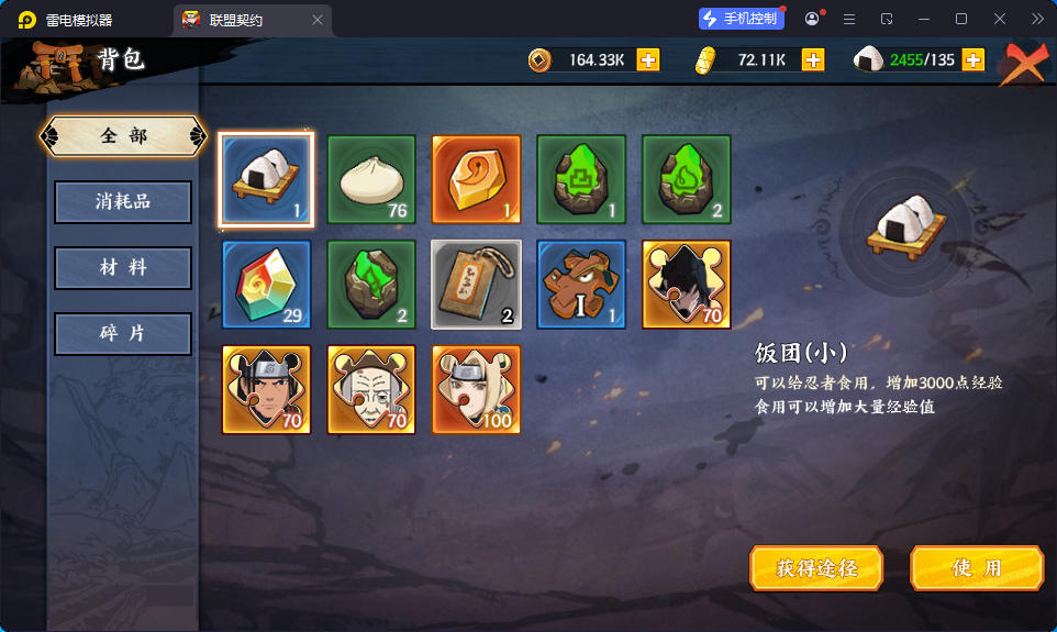 稀有卡牌回合手游【火影忍者之重生大世界】最新整理Linux手工服务端+管理后台+CDK授权后台+安卓苹果双端-小皮源码网